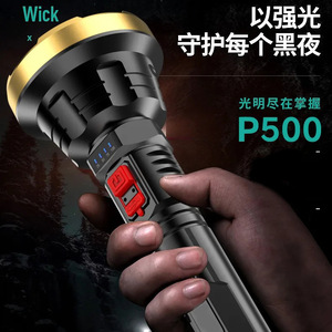 ไฟฉาย LED พลังงานสูงแบบชาร์จ USB ได้ ใช้งานได้ระยะไกล เหมาะสำหรับกิจกรรมกลางแจ้ง - Product Image 5