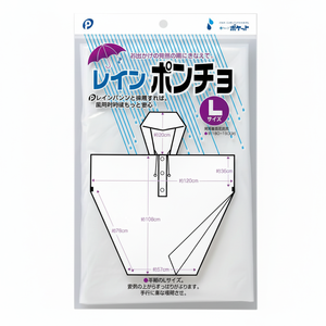 Grand imperméable léger pour poncho imperméable pratique pour les activités de plein air - Product Image 1