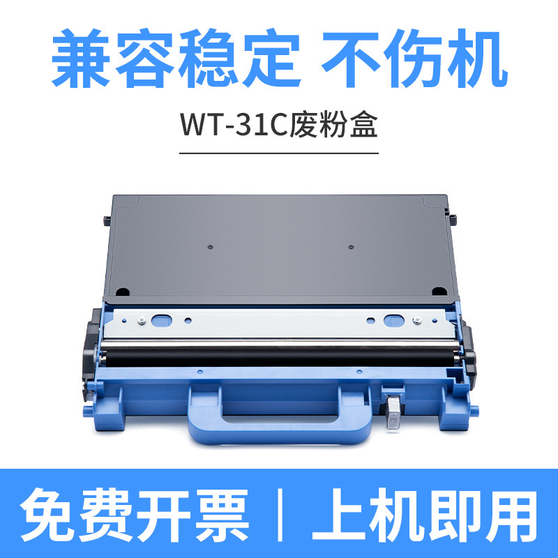 Caja de Polvo de Residuos WT-31C