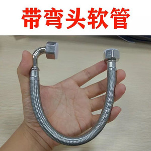 1/2 inch 90-độ khuỷu tay <span class=keywords><strong>Hose</strong></span> 304 thép không gỉ linh hoạt nơi để tiểu nhà vệ sinh máy nước nóng góc Van vòi nước đầu vào không bị rò rỉ - Product Image 4