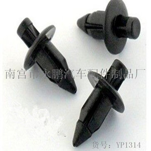 Plastic <b>Car</b> <b>Push</b> Pin Clip YP1314 For Auto Body Panel Repair - Product Image 1