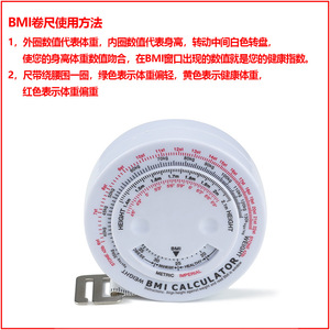 Cinta Métrica Wentai de 1.5m, Cinta Métrica de Colores para Medir Cintura y IMC, Herramienta Unisex para el Control de la Salud - Product Image 4