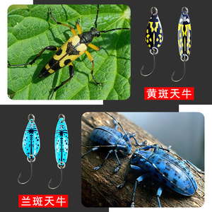 Señuelo de Pesca Huashengda, 0.80g, Diseño de Traje de Baño para Niña, Micro Señuelo para Pesca en Agua Dulce - Product Image 4