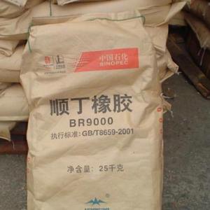 Caucho de butadieno Br9000 Caucho de polibutadieno sintético - Product Image 4