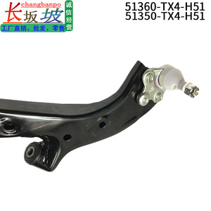 Bras de suspension inférieur avant 51360-TX4-H51 pour Honda Acura RDX, pièce de rechange - Product Image 3