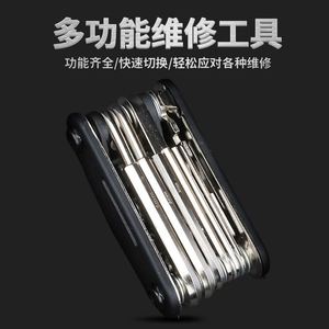 TOSUOD ชุดเครื่องมืออเนกประสงค์สำหรับจักรยานเสือภูเขาเหล็กกล้าคาร์บอน15-in-1 DN627 - Product Image 2