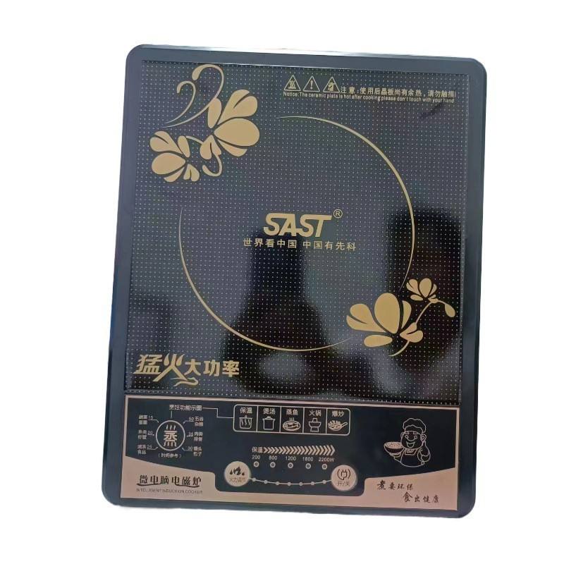 เตาแม่เหล็กไฟฟ้าแบบใช้ปุ่มกด