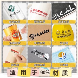 สติกเกอร์ติดฉลากคริสตัล Zhuo Han แบบ UV Transfer ปั๊มร้อน โลโก้สั่งทำ ฟิล์มลอกออกได้ ฉลากโลหะ สติกเกอร์แบบ Cold Transfer - Product Image 1