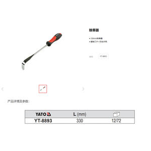 Yato Soil Cultivator 370mm Handheld Garden <b>Tool</b> With Eight Prong Tine For Loosening Soil And <b>Weeding</b> - Product Image 2