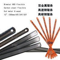 Lame de scie à métaux bimétallique 300 mm 12 pouces, lame de scie à métaux bimétallique pour couper le métal, acier, HSS, 18TPI 24TPI, lame de scie à métaux flexible