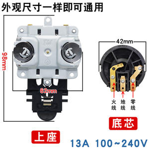 Accesorios para Hervidor Eléctrico Tianming, Interruptor de Termostato de Ebullición Rápida, Base de Control de Temperatura, Conector de Alimentación, Acoplador para Hervidor - Product Image 3