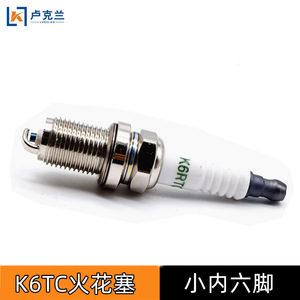 Xiaobailong K6TC <b>Small</b> Four-Stroke Gasoline Engine Micro <b>Lawnmower</b> Spark Plug Oil Press and Gasoline Stroke with Spark Lighter - Product Image 5