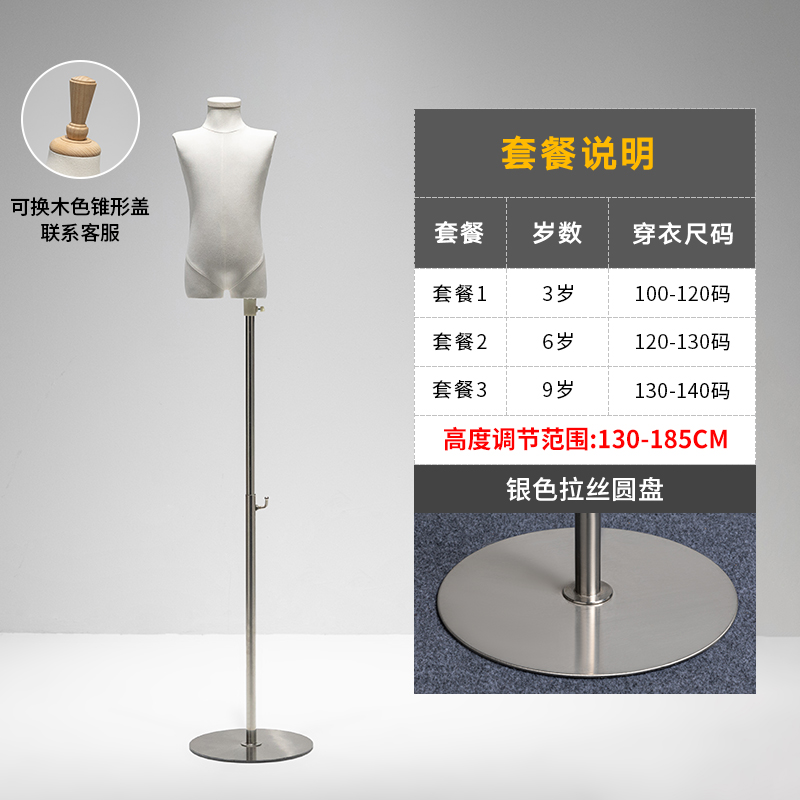 Flat head cover / silver disc