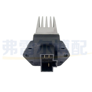 Résistance de soufflerie 62803027 12V pour BAIC Zhonghua Junjie Zunchi Old Zhonghua Foton Mengpai Pièce de rechange - Product Image 3