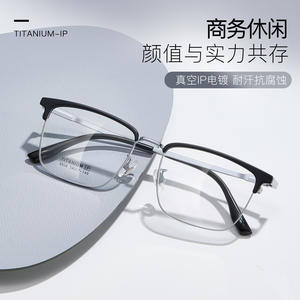 กรอบแว่นตาไทเทเนียมทรงสี่เหลี่ยมผืนผ้าสำหรับผู้ชายรุ่นทันสมัย 8608 น้ำหนักเบา เลนส์อะคริลิกเต็มกรอบ ผลิตที่ตานหยาง - Product Image 2