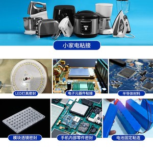 704 <b>silicone</b> <b>rubber</b>, organosilicon insulating, waterproof, and high-temperature resistant sealant; 705 circuit board adhesive; - Product Image 1