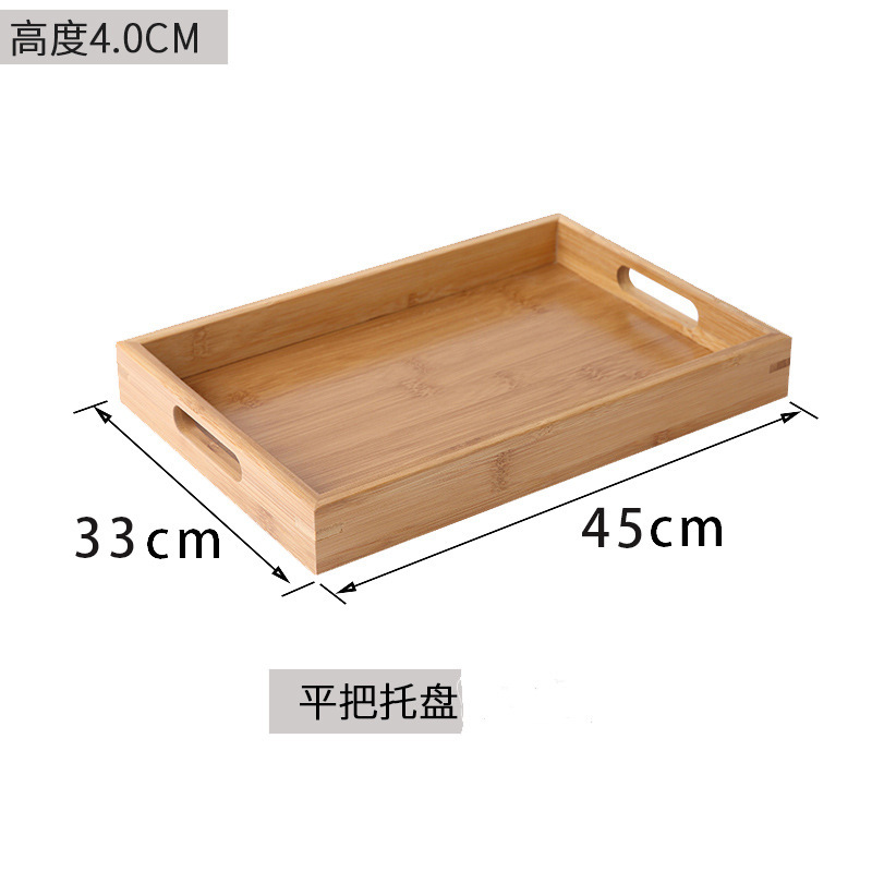 ถาดมีหูหิ้ว ขนาด 45*33*4 ซม.