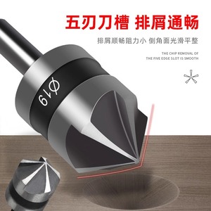 Herramienta de biselado Yu Jian con vástago hexagonal de 6.3 mm de alta precisión para madera contrachapada - Product Image 5