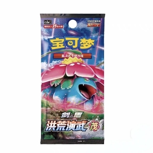 Tarjetas Coleccionables Pokémon 100% Auténticas, Espada y Escudo, Entrenamiento en la Naturaleza, CS3aC, <span class=keywords><strong>Ivysaur</strong></span> Ultra Gigante - Product Image 3