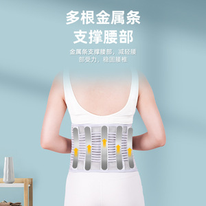 Ceinture de soutien lombaire réglable avec plaque en acier pour la protection de la taille et la correction de la posture, pour adultes, fitness, santé et massage. - Product Image 3