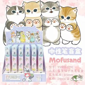 DHF075 40 styles de stylos gel à l'effigie de personnages de dessins animés <span class=keywords><strong>kawaii</strong></span>, chiens neutres, boîte mystère pour étudiants, capybara Mikko Mofusand Chiikawa - Product Image 2