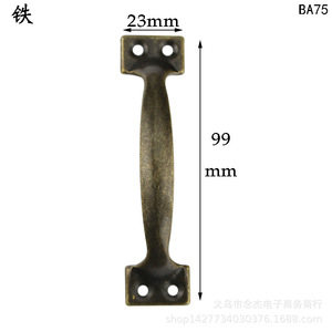 23*99MM - Product Image 1