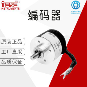 Tekel Tk15 Series Encoder Flange <b>Mount</b> Terminal <b>Block</b> Round End Industrial Use - Product Image 5