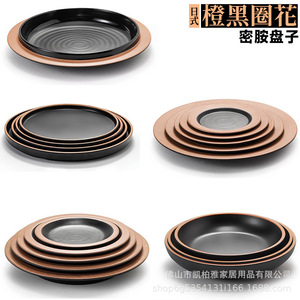 <b>Melamine</b> Western-style dinner <b>plate</b>, popular tableware storage, round steak <b>plate</b>, commercial flat <b>plate</b>, restaurant cold dish, - Product Image 2