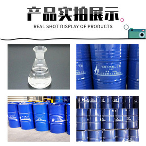 Qilu Lanfan Dibutyl Phthalate Dbp 200kg Premium Grade Plasticizer For Pvc Rubber - Product Image 2
