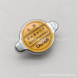 Nissan 21418-1HS2A <b>Radiator</b> Coolant Filler Assembly For Sunny New Sylphy - Product Image 3