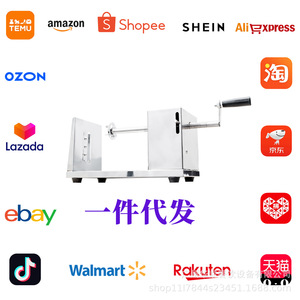 Huakai Potato Chip Making Machine Stainless Steel Hand Crank Commercial Snack Food Factory Use - Product Image 2