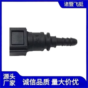 Airship Fuel Connector 6.3-6X4 Quick <b>Plug</b> For Automotive Parts - Product Image 2