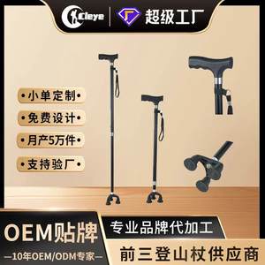 Canne télescopique réglable pour personnes âgées, légère, en alliage d'aluminium, antidérapante, avec base trépied, hauteur de 43,3 pouces - Product Image 5