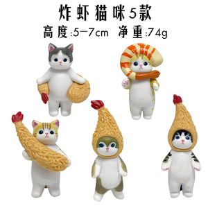 Mofusand Series <span class=keywords><strong>Arty</strong></span> Cartoon Cat Action Figure Vente en gros 5-7cm PVC Anime Toys Figurine à collectionner Cadeaux promotionnels - Product Image 6