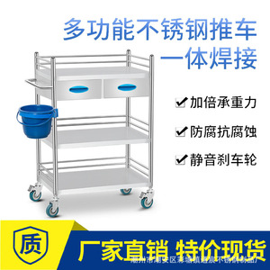Tongchen Stainless Steel Treatment Cart 3 Tier With Drawers Movable Medical <b>Trolley</b> For Hospital Use - Product Image 4