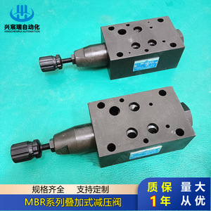 Vanne de réduction de pression empilée série Xingchenrui MBR 1/4 po à action directe pour la réduction de la pression - Product Image 3