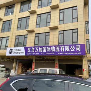 บริการขนส่งสินค้าขนาดใหญ่ระหว่างประเทศแบบด่วน VANJ Express พร้อมบริการจัดส่งแบบ DDP ทางรถไฟและทางอากาศไปยังยุโรป สวีเดน อังกฤษ ฝรั่งเศส เยอรมนี - Product Image 5