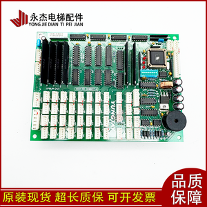 Tarjeta de Comunicación para Elevador Yung Ta OPBLAN A3 ASSY NO DD003714, Unidad de Control Principal - Product Image 1