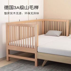 Lit pour enfants en bois de hêtre avec barrières de sécurité, lit simple pour bébés et adultes, structure de mobilier de chambre à coucher - Product Image 1