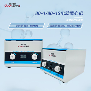Minicentrífuga Eléctrica Hkzn de 15 ml, 4000 rpm, 1880xg, para Uso en Laboratorios y Hospitales - Product Image 5