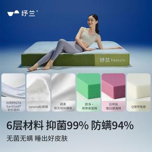 Shulan <b>Memory</b> <b>Foam</b> Mattress 150x200cm Extra Soft Zero Pressure Orthopedic Support - Product Image 5