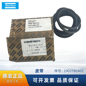 Courroie de transmission Atlas Copco 460NV 53 dents 15 mm en caoutchouc pour pièces de compresseur d'air - Product Image 5