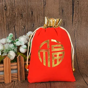 中式红色天鹅绒礼品袋结婚礼品包装10*12厘米丝绒袋，带金色标志