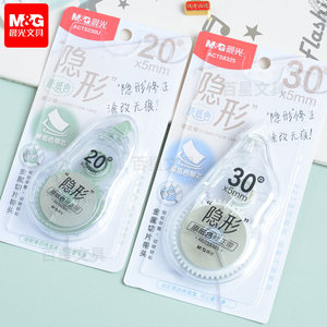 Ruban correcteur invisible M&G 20m x 5mm couleur papier original pour une correction nette de l'écriture - Product Image 1
