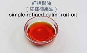 1-5 tấn mỗi giờ hoàn thành dây chuyền sản xuất dầu <span class=keywords><strong>plam</strong></span> dầu trái cây cọ ép máy lọc dầu ăn - Product Image 4