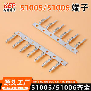 ขั้วต่อสายไฟ Kep 51005 51006 แบบ Crimp ระยะห่าง 2.0 มม. ถอดประกอบได้รวดเร็ว 2 12P ตัวผู้ ตัวเมีย สำหรับอุปกรณ์อิเล็กทรอนิกส์ - Product Image 2