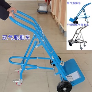Chariot pliable en acier inoxydable 304 pour bouteilles de gaz/oxygène pour chantier de construction - Product Image 4