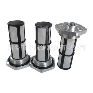 Suministro de elemento filtrante de agua, elemento filtrante de agua, elemento filtrante de agua - Product Image 1