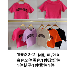T-shirt traspirante da donna con stampa Goodluck in varie taglie per bambino e vendita all'ingrosso disponibile in XS e XXS - Product Image 1
