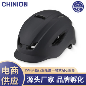 Casque de vélo pour adulte, en PC et EPS, réglable, respirant, avec visière de sécurité, pour les trajets urbains, le vélo de route et les activités de plein air - Product Image 4